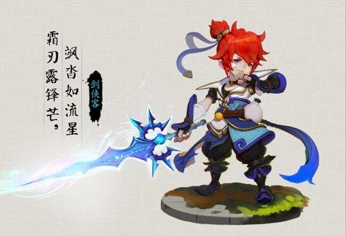 《梦幻西游》剑侠客人设首曝 讨论送乐币