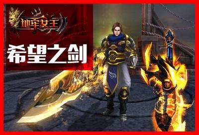 指尖盛宴《地牢女王》源自北欧的战斗