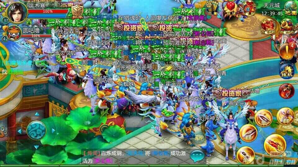 《剑仙缘》首测即将结束 二测还会远吗