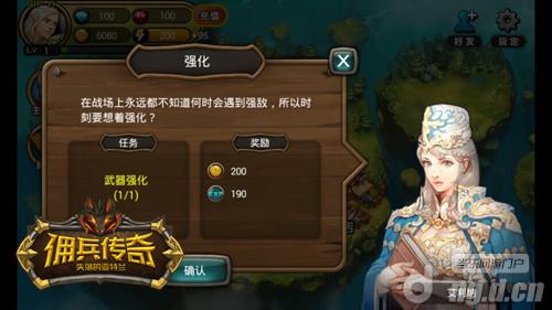 来自“传奇”的RPG！《佣兵传奇》特色玩法抢鲜曝