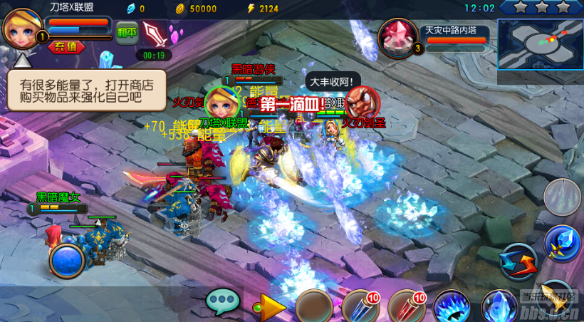挑战《刀塔X联盟》对战排行榜 豪礼直接拿