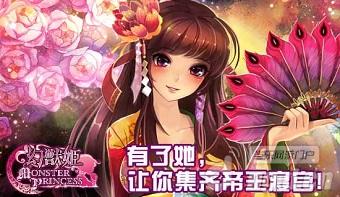 《幻兽姬》二次封测特别内容 畅享幻兽全过程