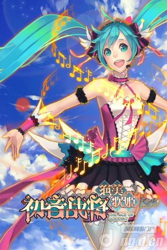 《初音战将》二次元穿越卡牌作品首次曝光