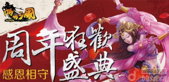 无节操神COS 《啪啪三国》玩家恶搞周年庆