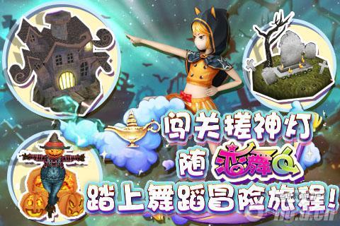 《恋舞OL》最新舞蹈闯关模式小窍门