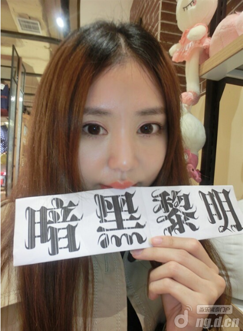 盘点《暗黑黎明》那些爆照的女玩家们 我们的妹子有多正？