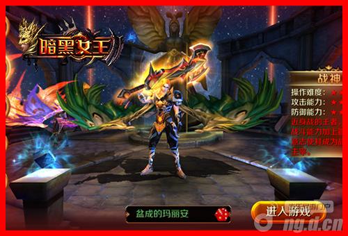 浮空奥义《暗黑女王》不朽之翼视觉感官