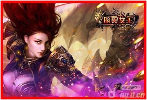 祝福or阴谋《暗黑女王》美神PVP背后