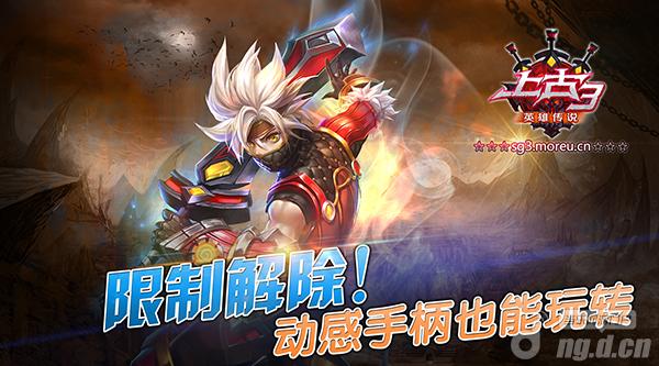 限制解除！动感手柄也能玩转《上古3》