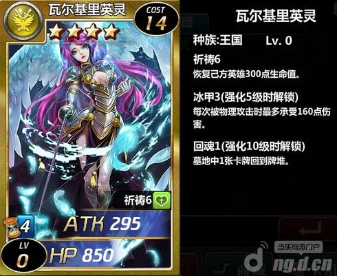 《魔卡幻想》游戏活动哪家强 2周年庆找魔卡