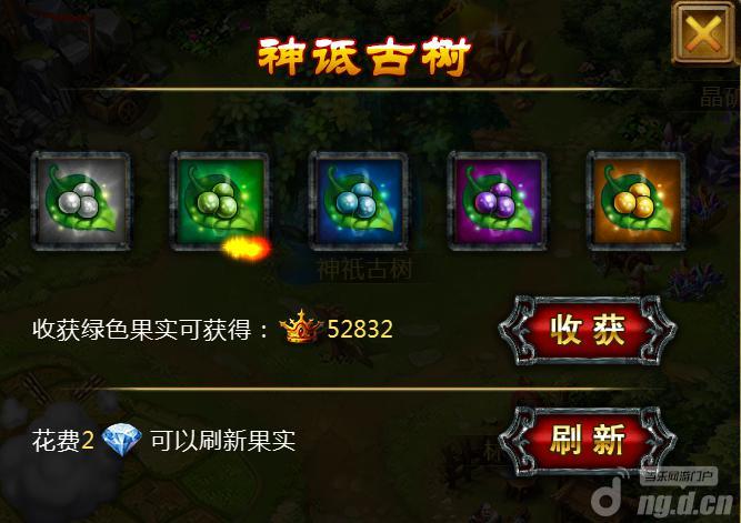 《圣域龙斗士》要想富 先种树