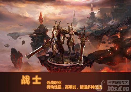 《不败战神》新手攻略大征集