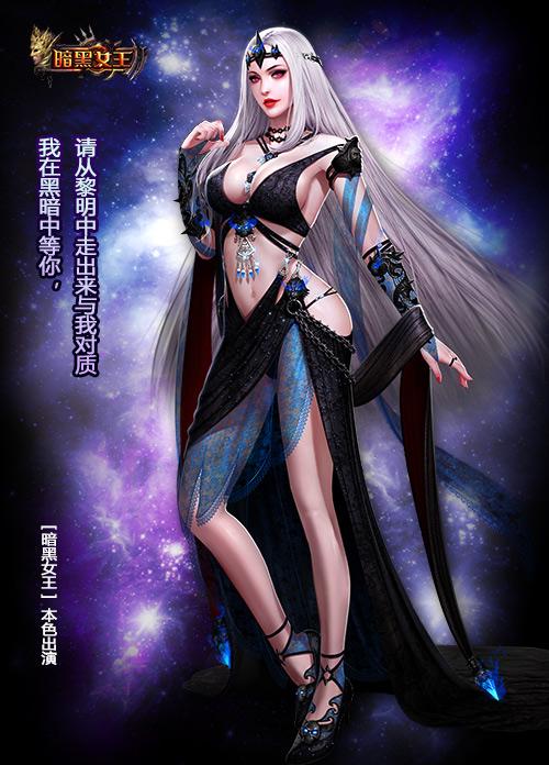 皮鞭与狗《暗黑女王》私密视频今日发布