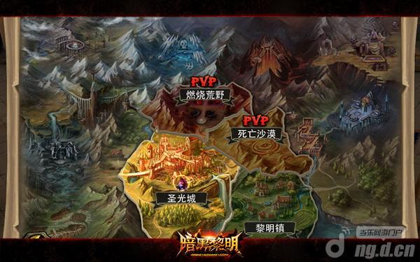 深度探秘！《暗黑黎明》奇幻大陆地貌高清揭秘