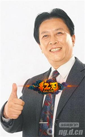 终极盘点《红刃OL》六大援护技能哪家强