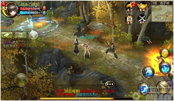 《天龙八部3D》晒截图送百元豪华礼包