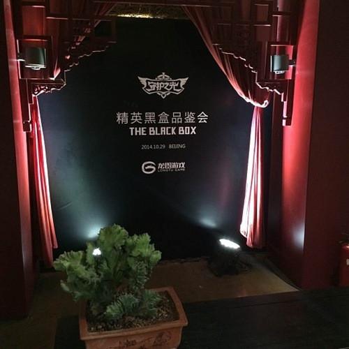 《守护之光》黑盒品鉴会 现场嘉宾经典语录