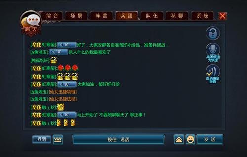 《不败战神》11.28公测 史上最大规模手游战争