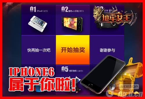 《地牢女王》万元激活码iPhone6无需排队