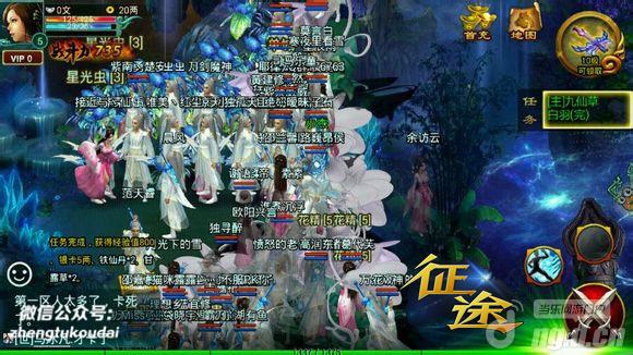 血雨腥风战征途 《征途》手游开启移动国战时代