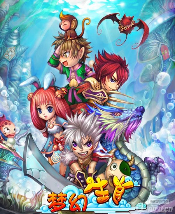 《梦幻生肖》iOS版本封测在即玩法先爆助力封神