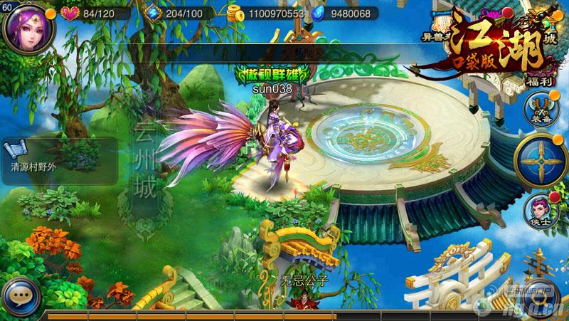 全新指尖革命《江湖口袋版》不删档测试开启