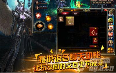 《传奇之刃》公测一周倒计时27日即将上线