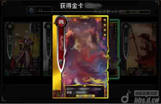 《啪啪三国》双十一 萌妹子拿回家~
