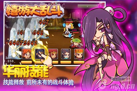 《嬉游大乱斗》取经荆棘之路截图欣赏