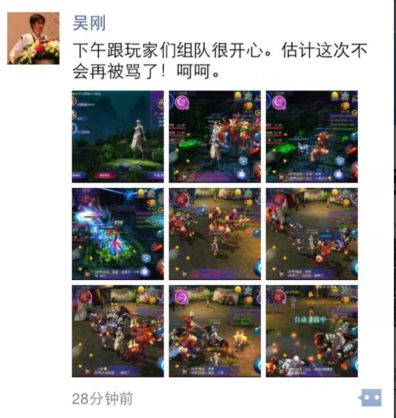 《契约2》回炉精英测试吴刚很满意 玩家给好评