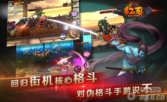 日式妖怪原画曝光 《红刃》引领魔物设计新时代