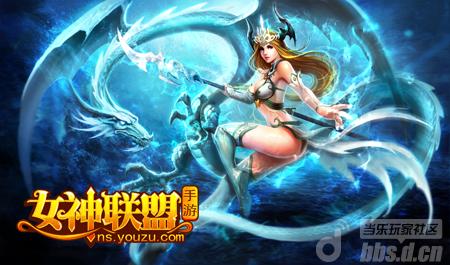 《女神联盟》10月30日不删档内测邀您体验