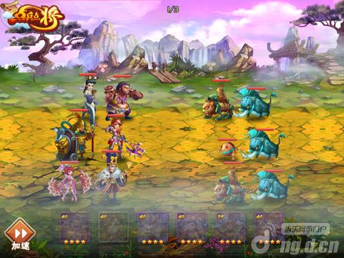 一爽再爽《点兵点将》创意玩法大比拼