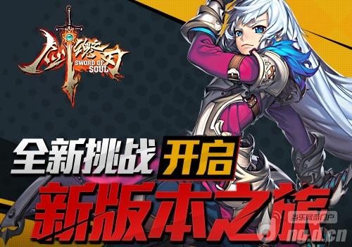 全新挑战 《剑魂之刃》实时对战身临其境