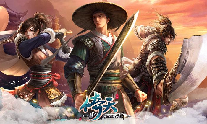 仗剑江湖《倚天》江湖武学面面观