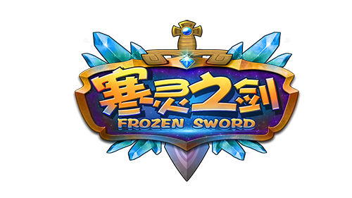 回合制真3D手游新作《寒灵之剑》即将开测