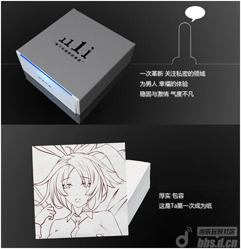 《全民魔兽》你遇到过最没节操的一件事是什么