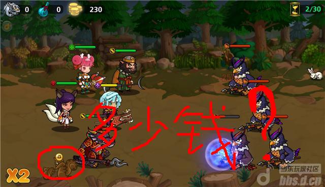 《有妖气》小仙戳虫子 猜猜能戳多少钱
