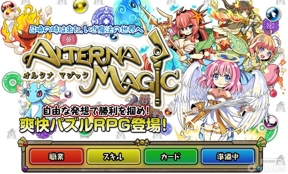 《魔女战争》日文版事前登录开始