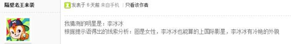 《暗黑黎明》代言人将会花落谁家？最受玩家认可明星整理
