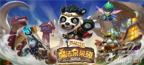 《魔法呆呆碰》：全家上阵乐融融