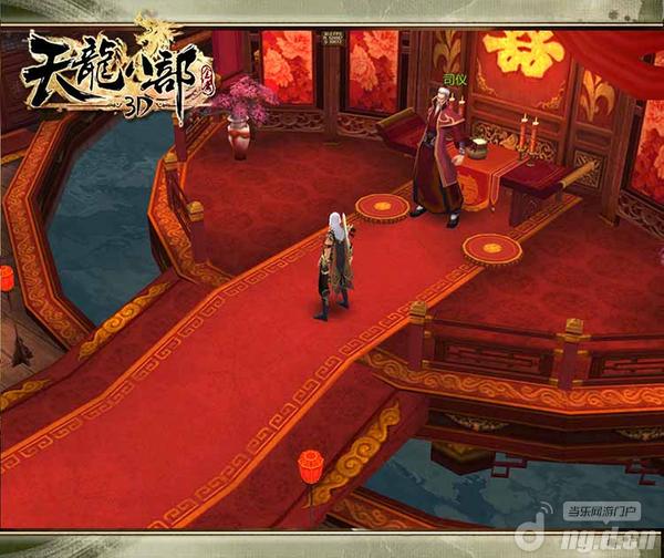 《天龙八部3D》拟真婚礼 畅享武侠情愿