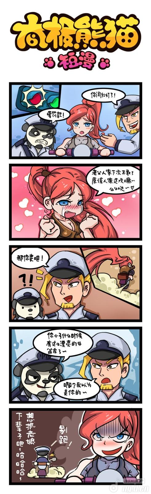 《太极熊猫》手游短漫第五集