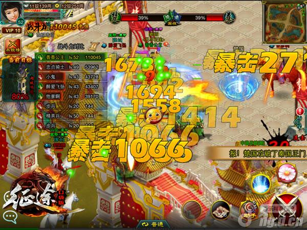 《征途》12月2日不删档内测100名专业客服上岗