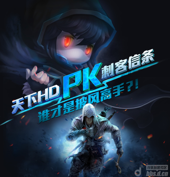 竞猜《天下HD》公测时间 赢游戏豪华礼包