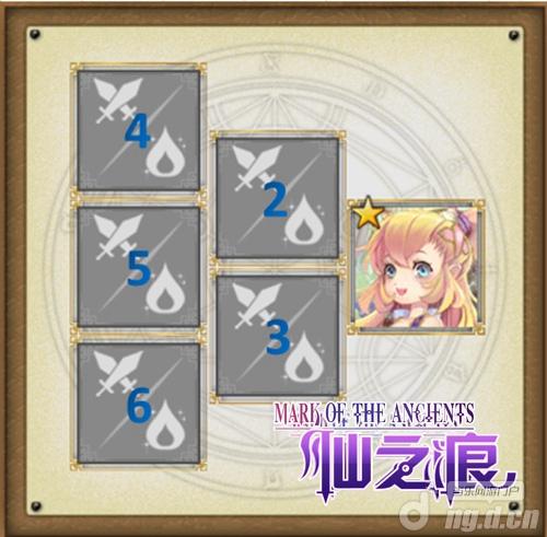 《仙之痕》手游五行六阵之水阵介绍