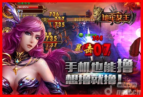 日均3场掌上LOL《地牢女王》掌中夺塔