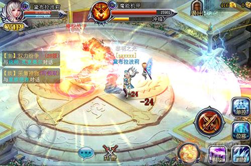 《魔神英雄传》最新BOSS大曝光魔能机甲法斯琪
