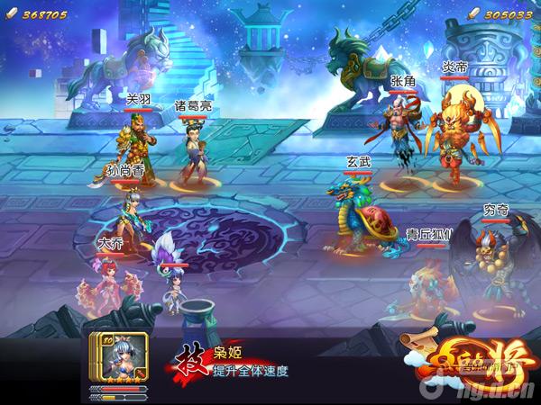 战斗动起来《点兵点将》16日不删档内测