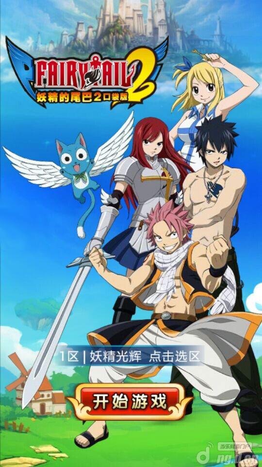《妖精的尾巴2》评测：我以我的方式守护你